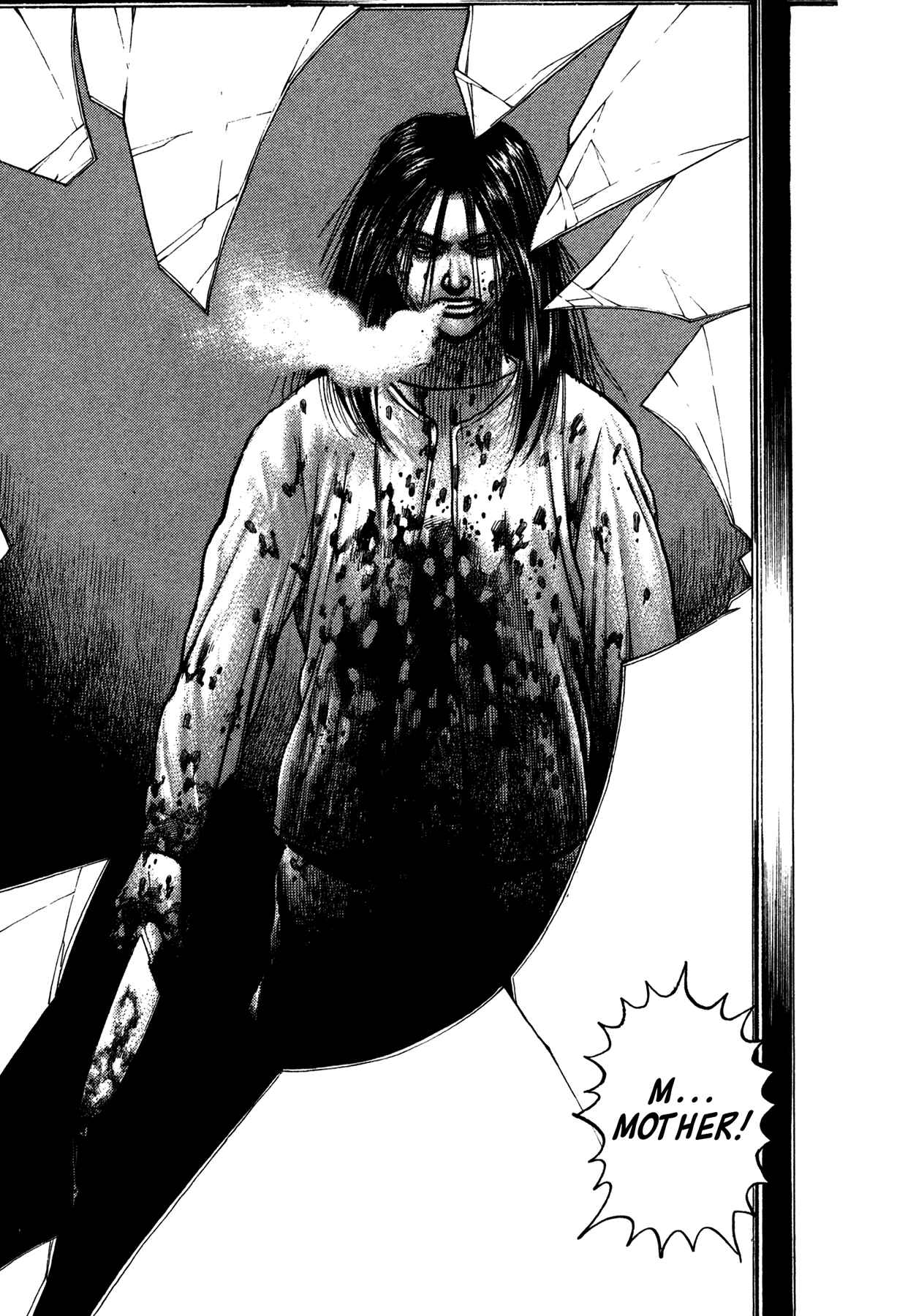 Page 17 Chapter 3 Dokuro