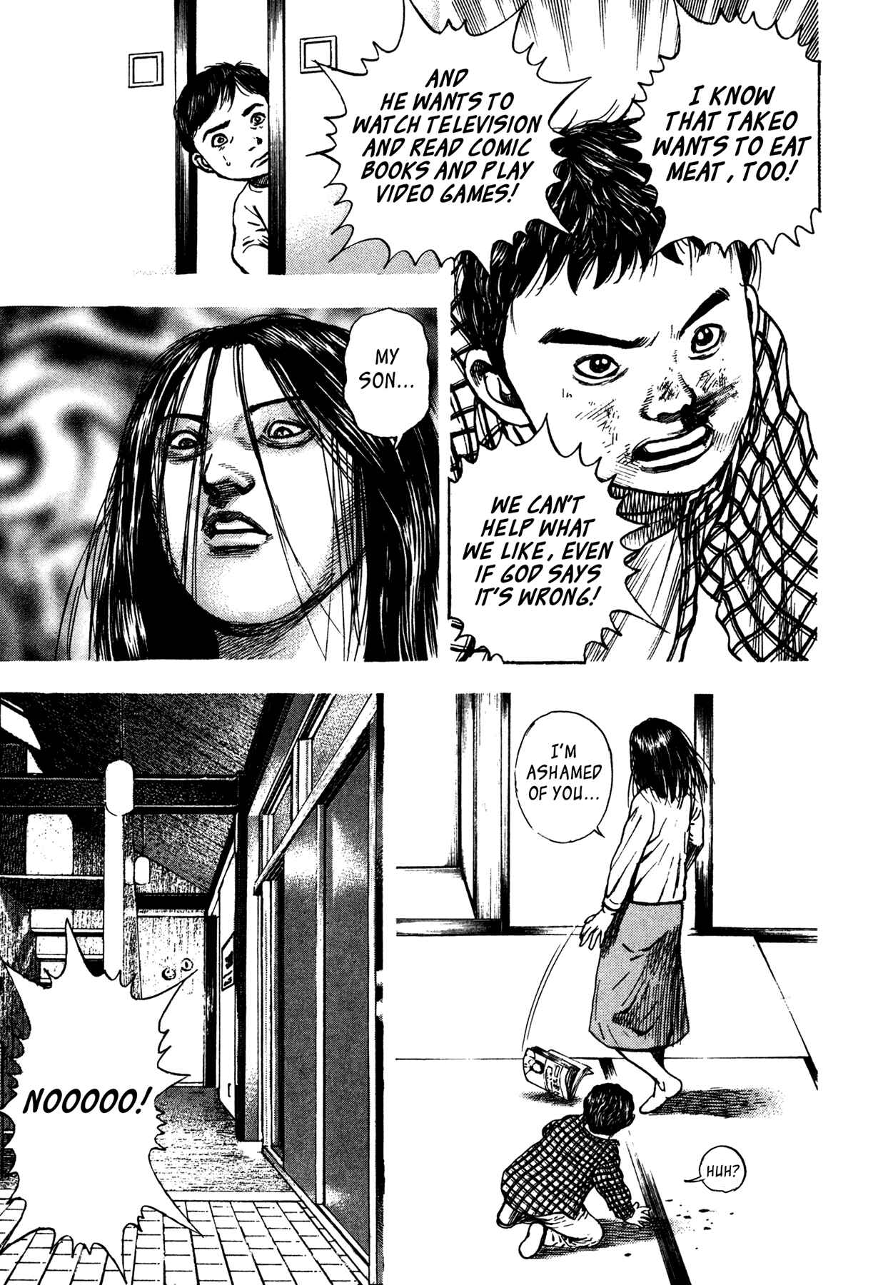 Page 19 Chapter 3 Dokuro
