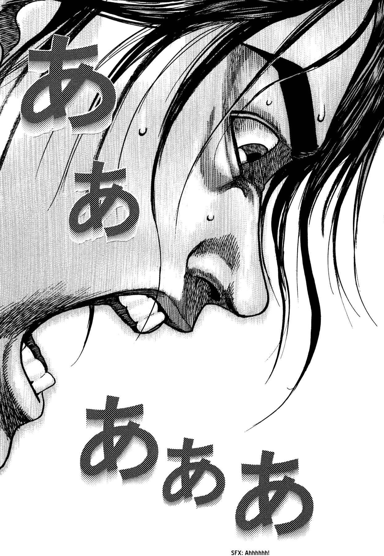 Page 13 Chapter 13 Dokuro