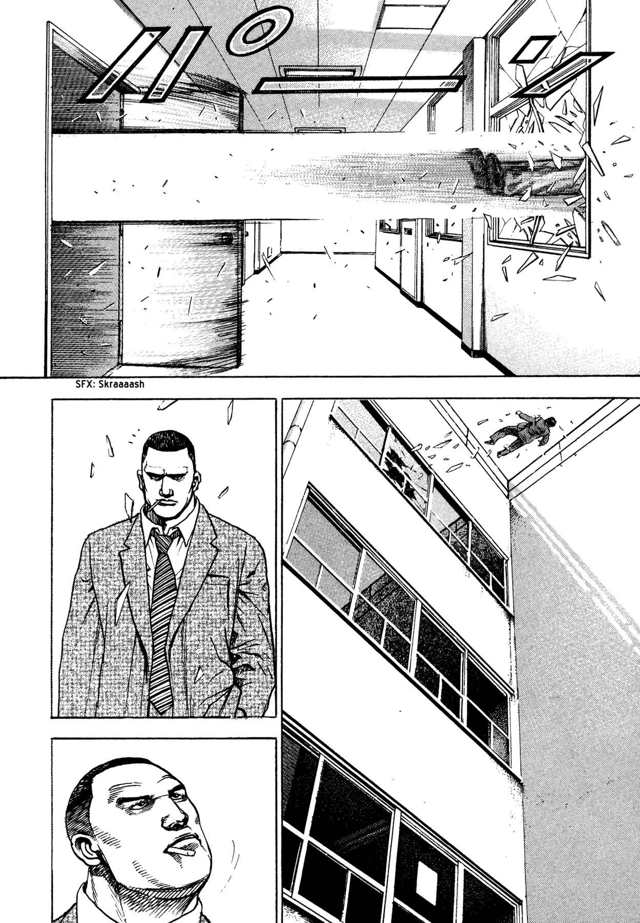 Page 20 Chapter 13 Dokuro