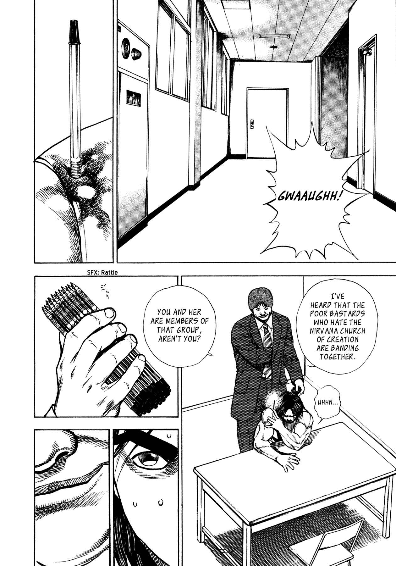 Page 6 Chapter 13 Dokuro