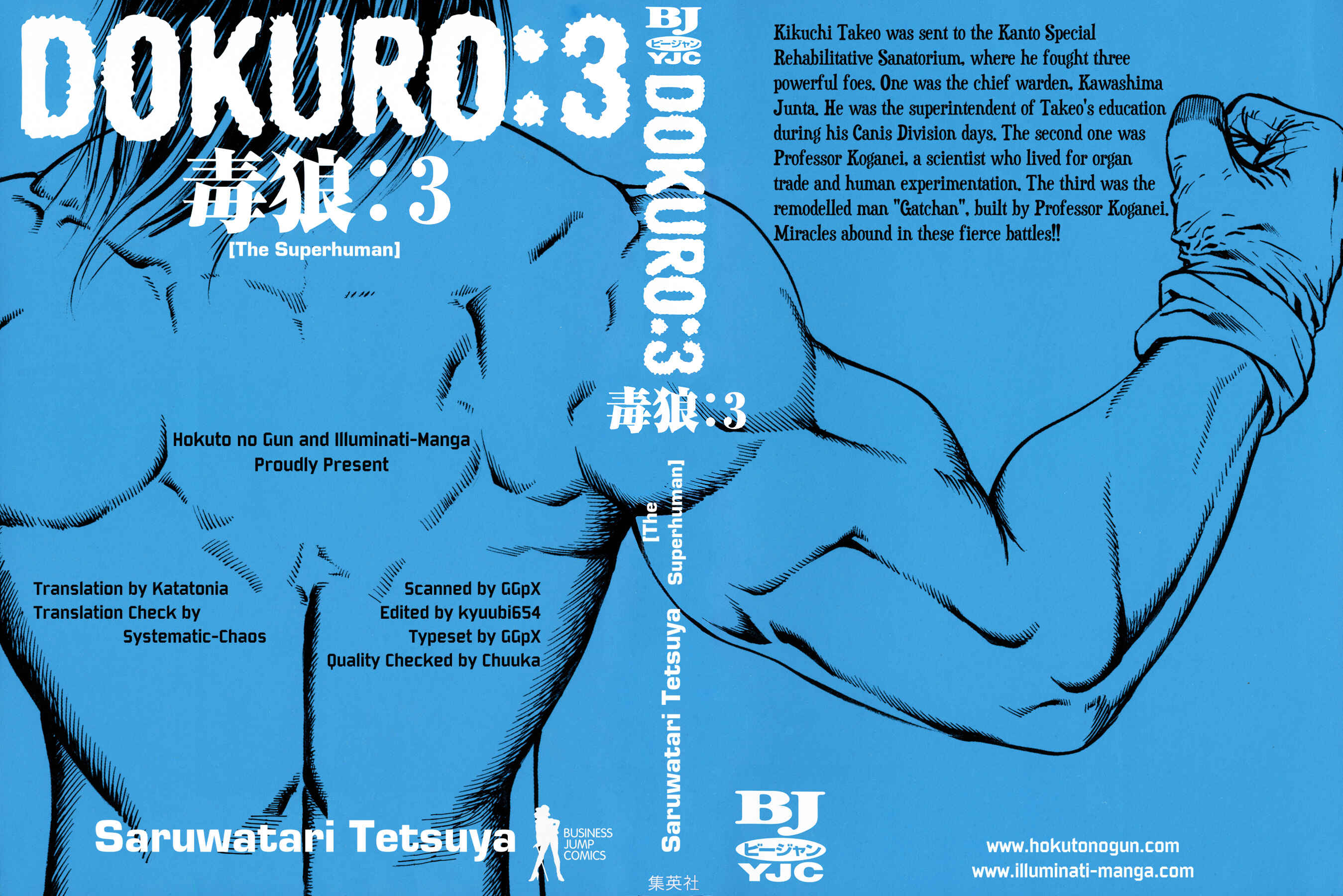 Page 2 Chapter 17 Dokuro