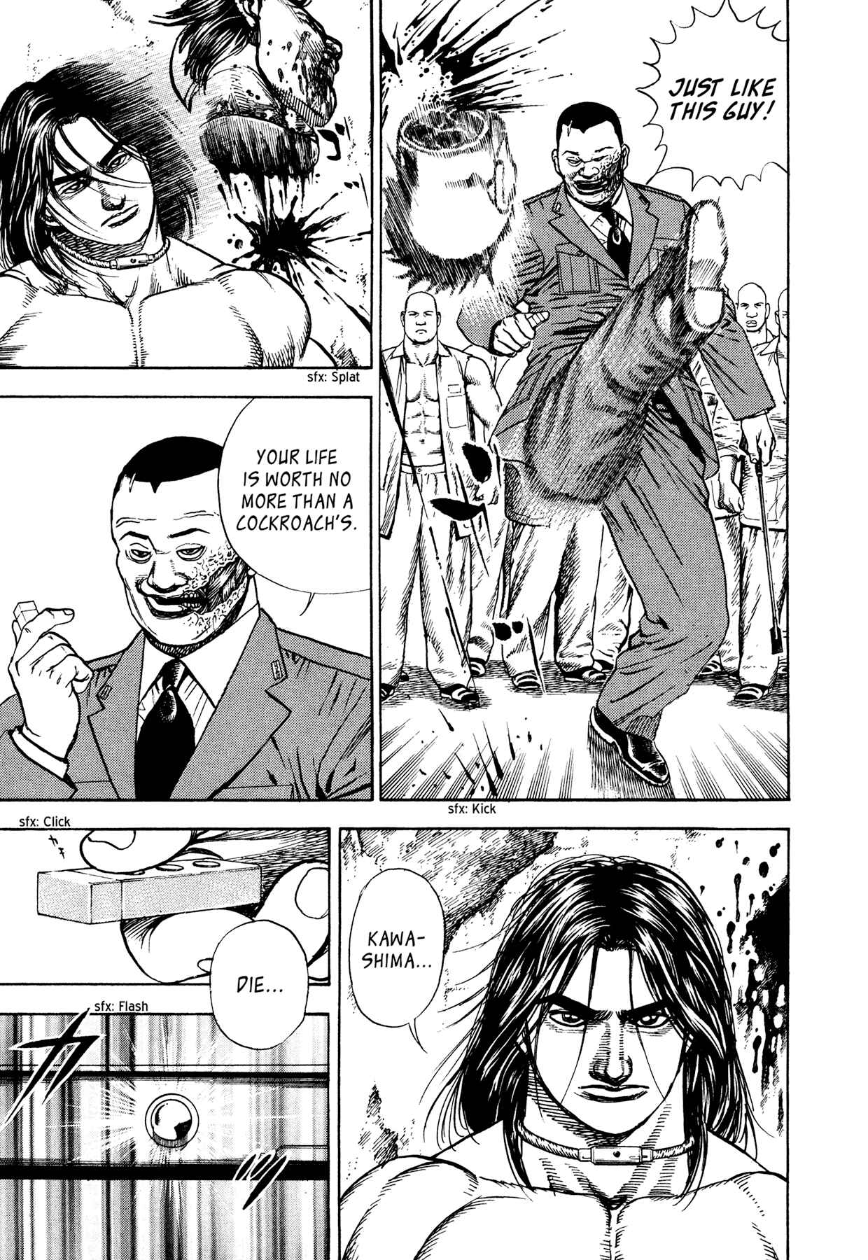 Page 7 Chapter 17 Dokuro