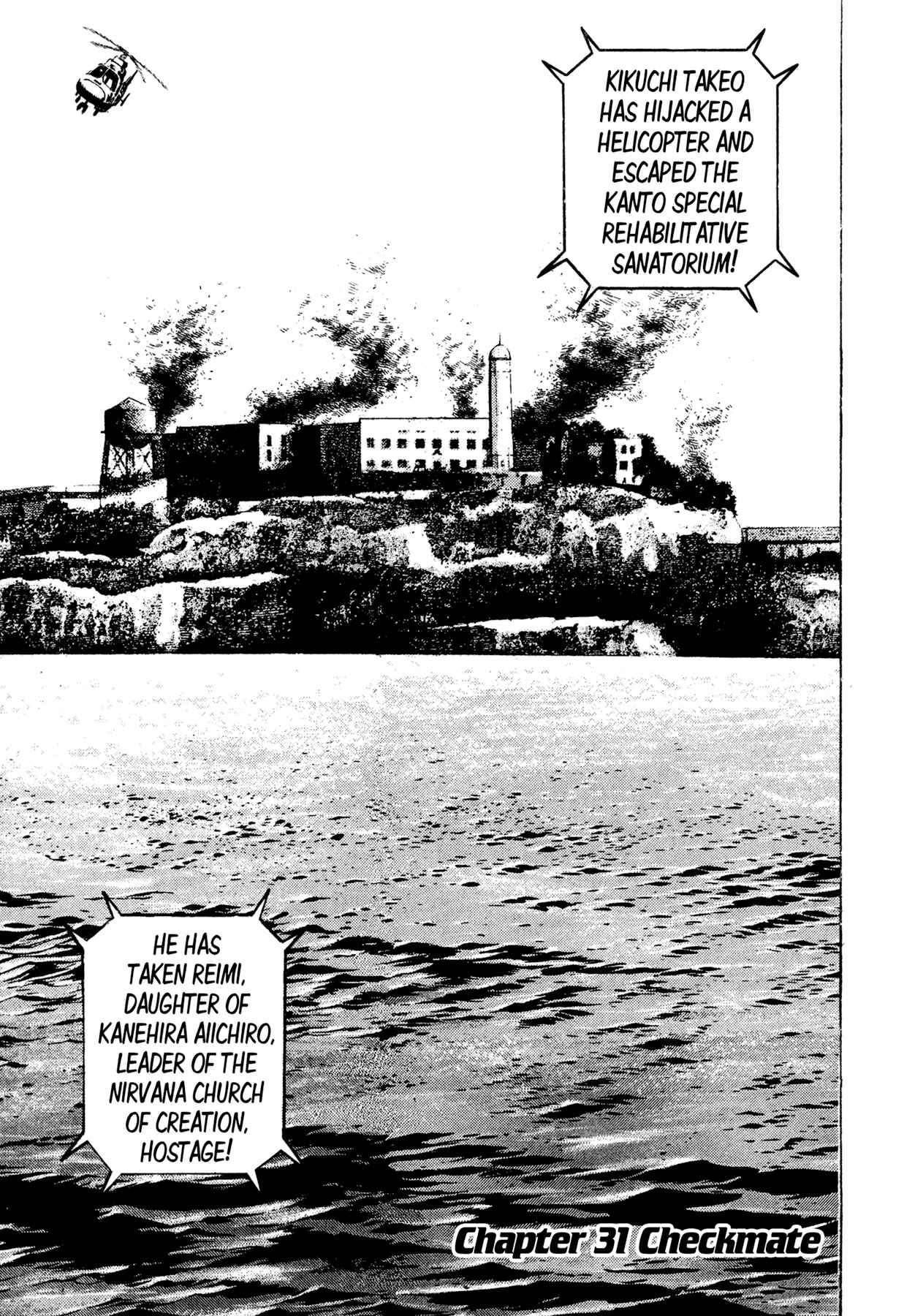 Page 1 Chapter 31 Dokuro