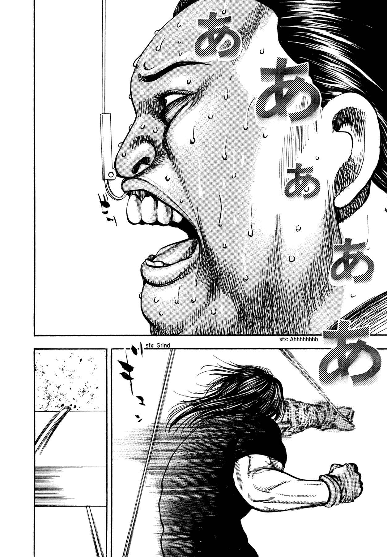 Page 15 Chapter 31 Dokuro