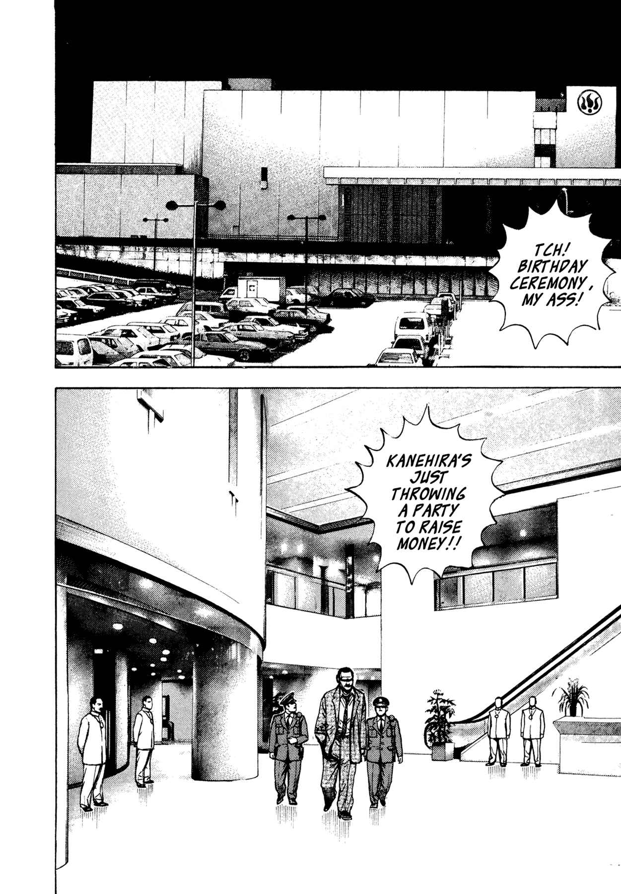 Page 18 Chapter 31 Dokuro