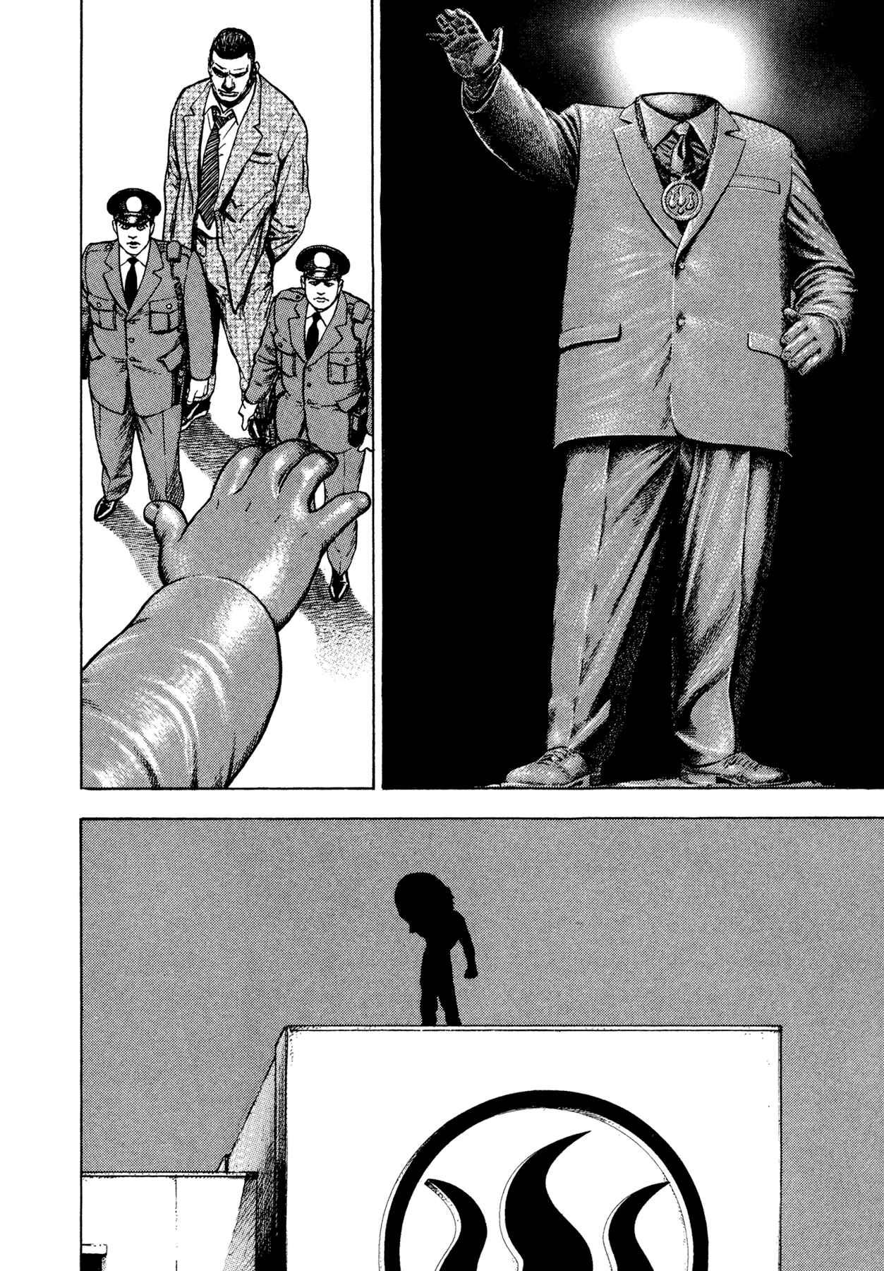 Page 20 Chapter 31 Dokuro