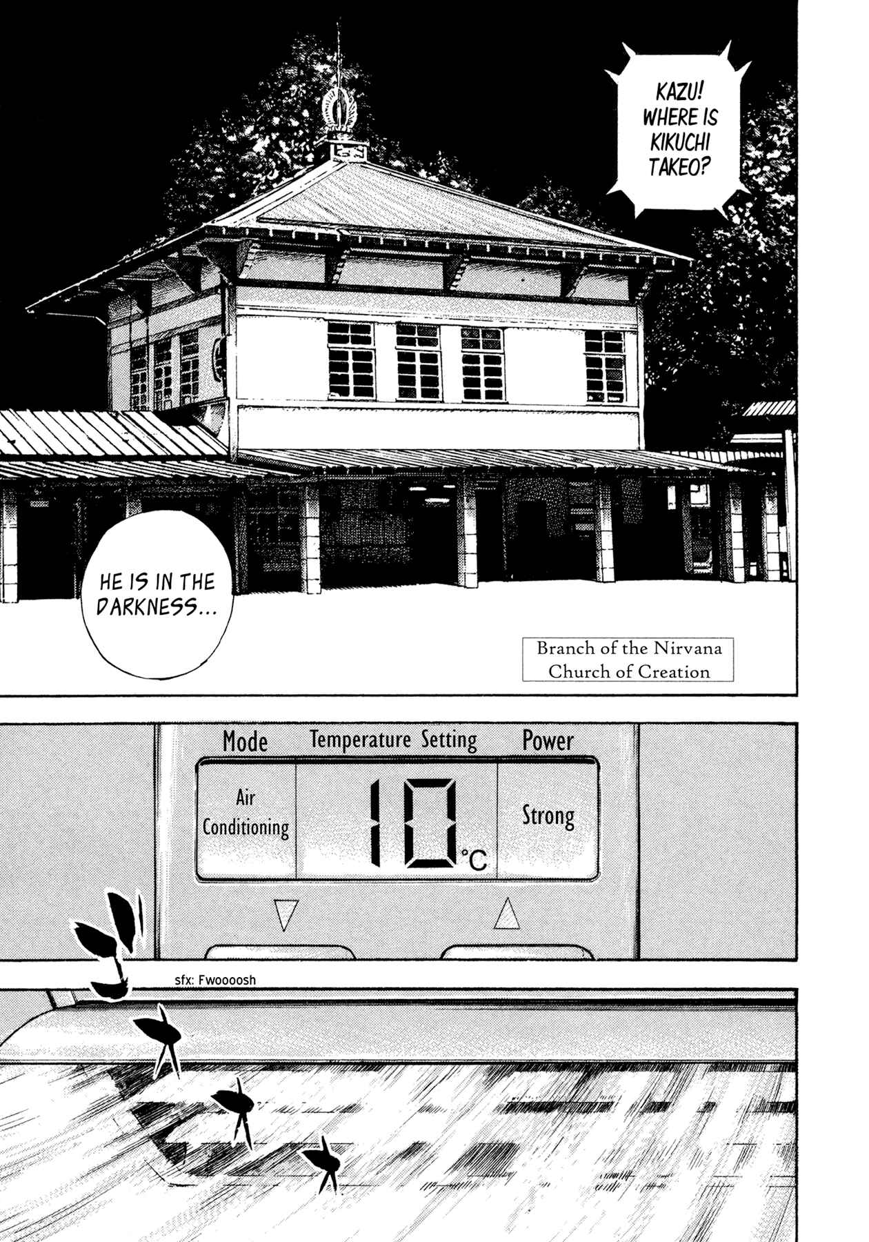 Page 3 Chapter 31 Dokuro