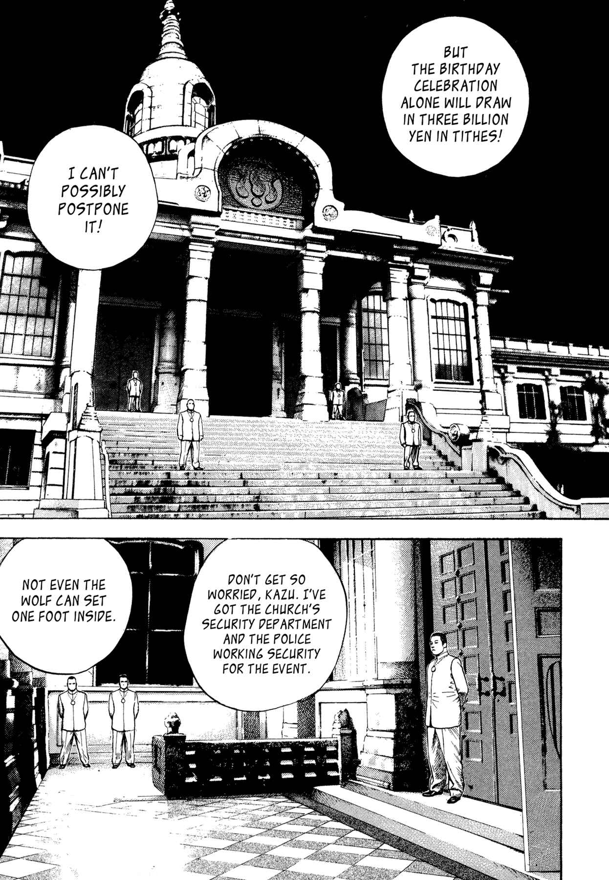Page 5 Chapter 31 Dokuro