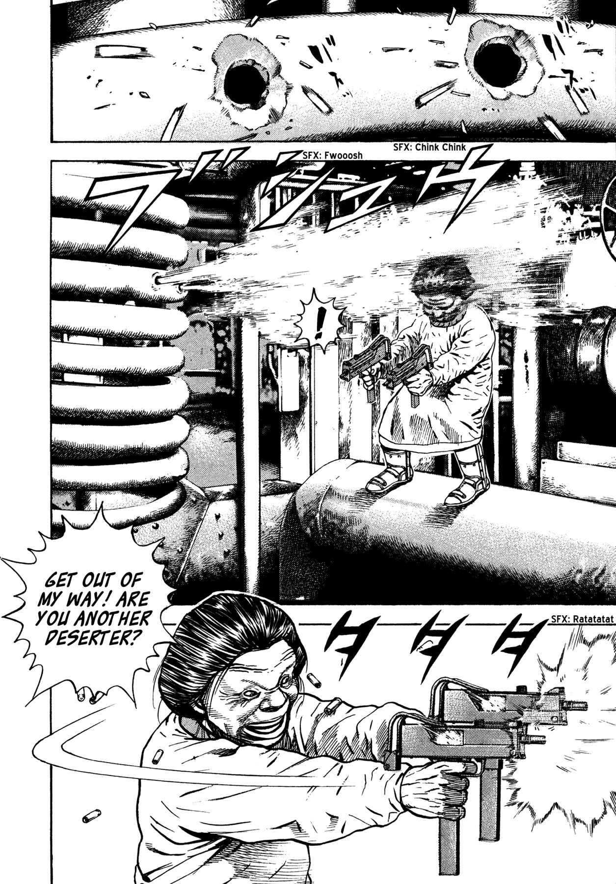 Page 12 Chapter 6 Dokuro