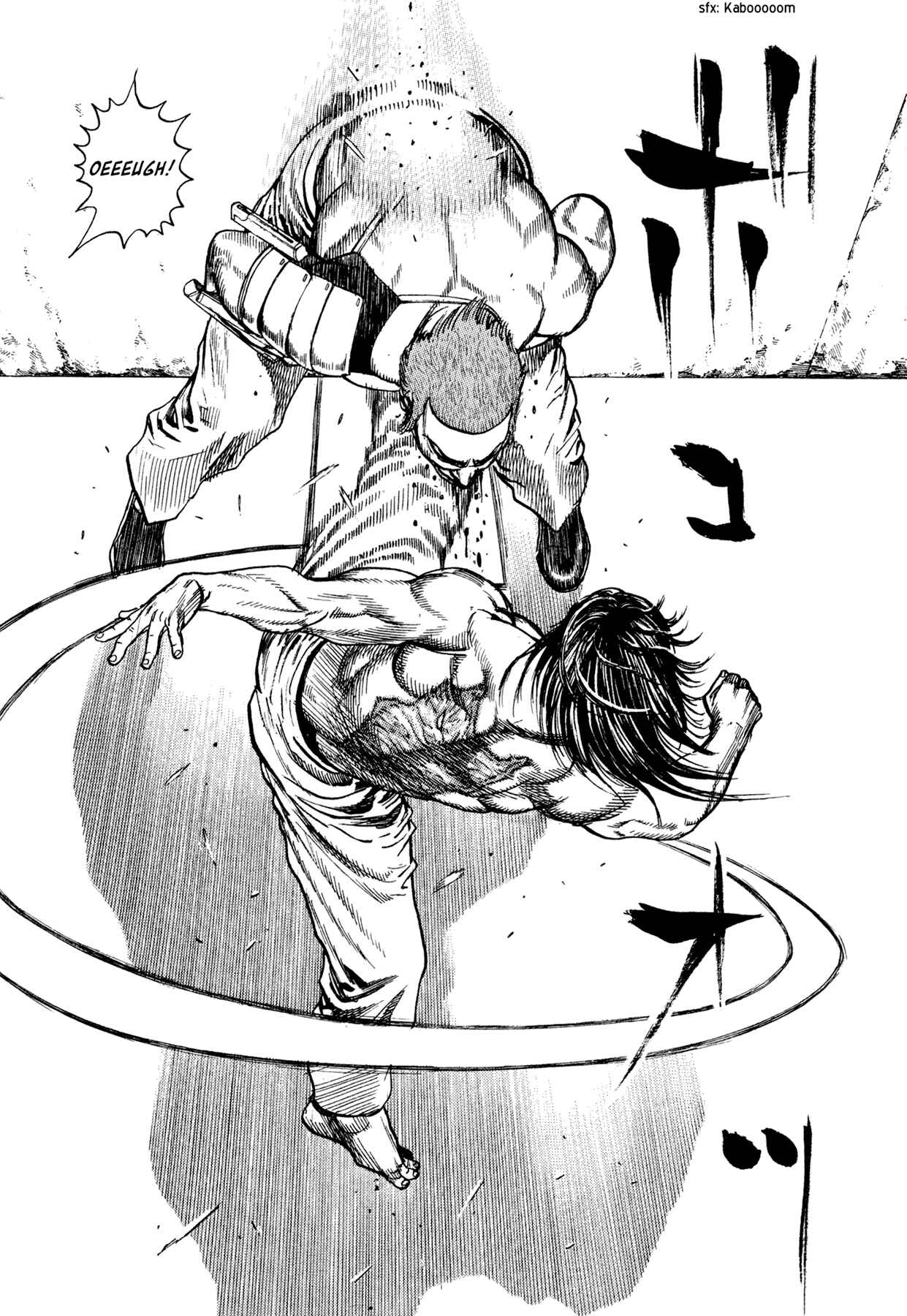 Page 15 Chapter 29 Dokuro
