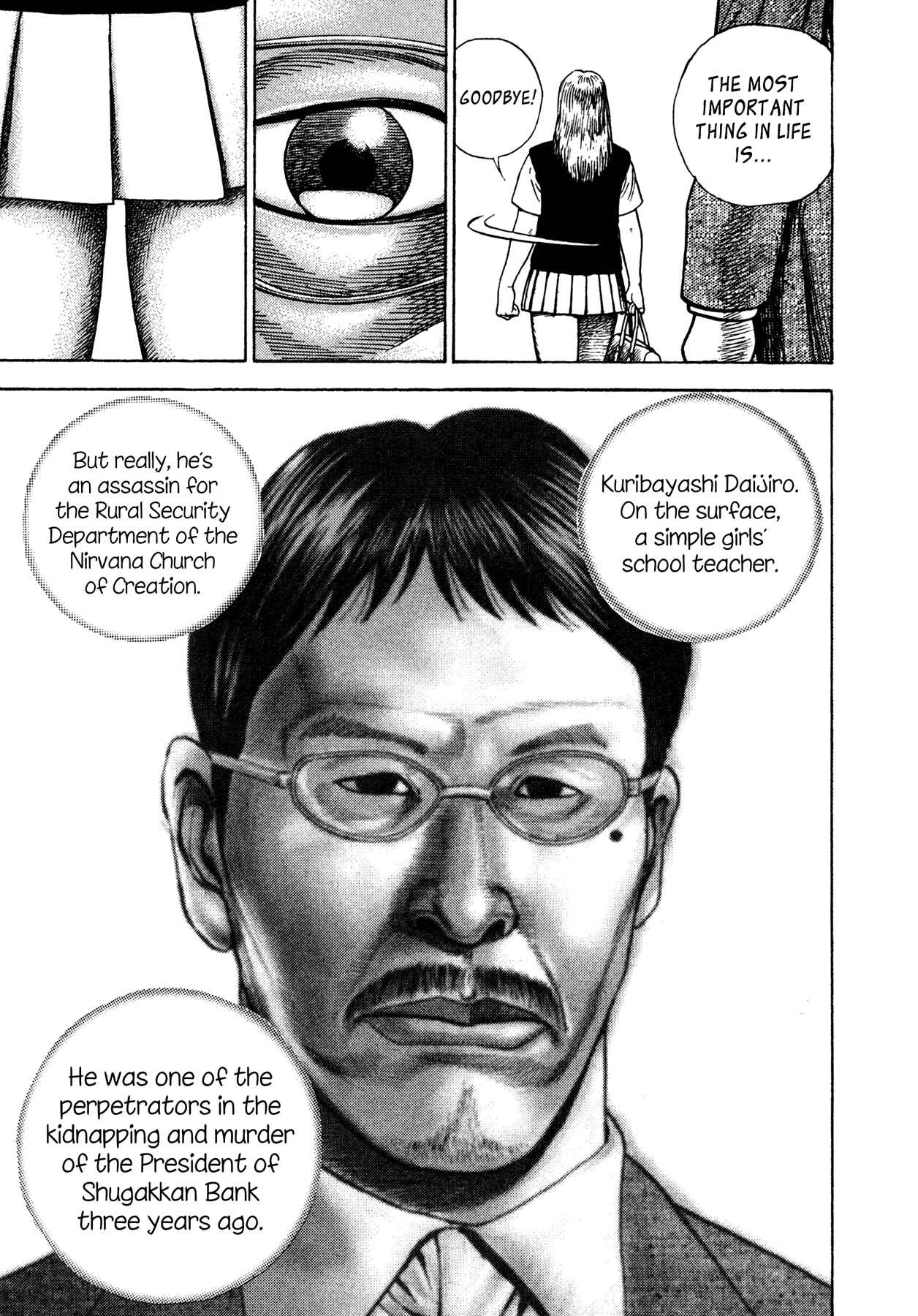 Page 10 Chapter 7 Dokuro