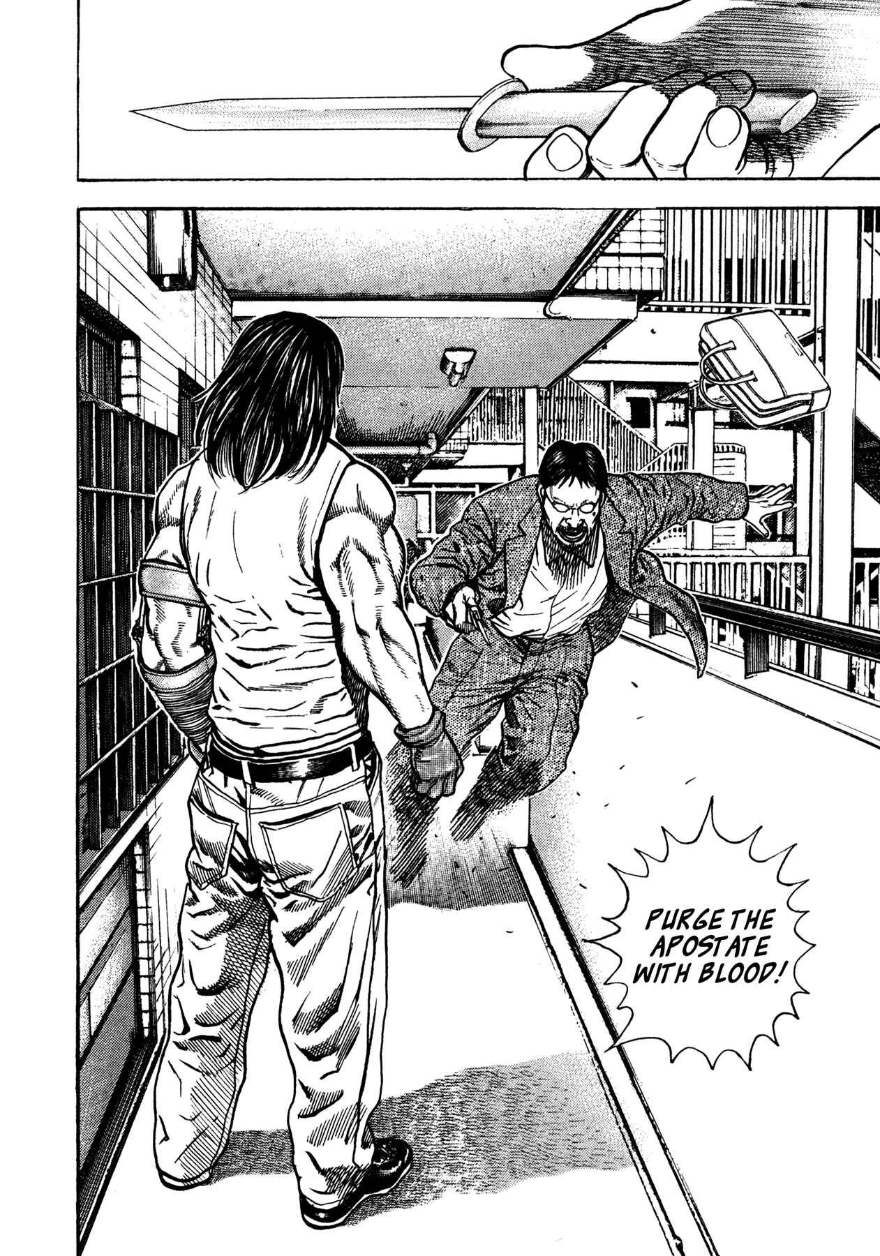 Page 15 Chapter 7 Dokuro