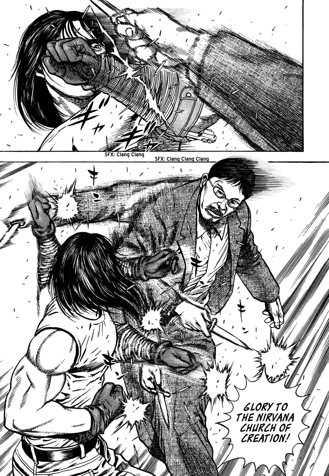 Page 16 Chapter 7 Dokuro
