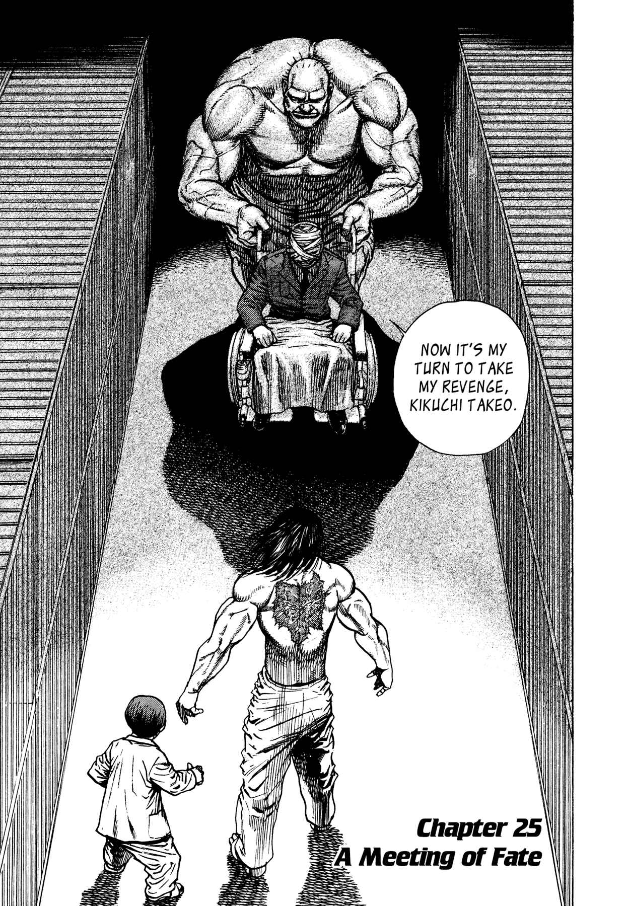 Page 1 Chapter 25 Dokuro