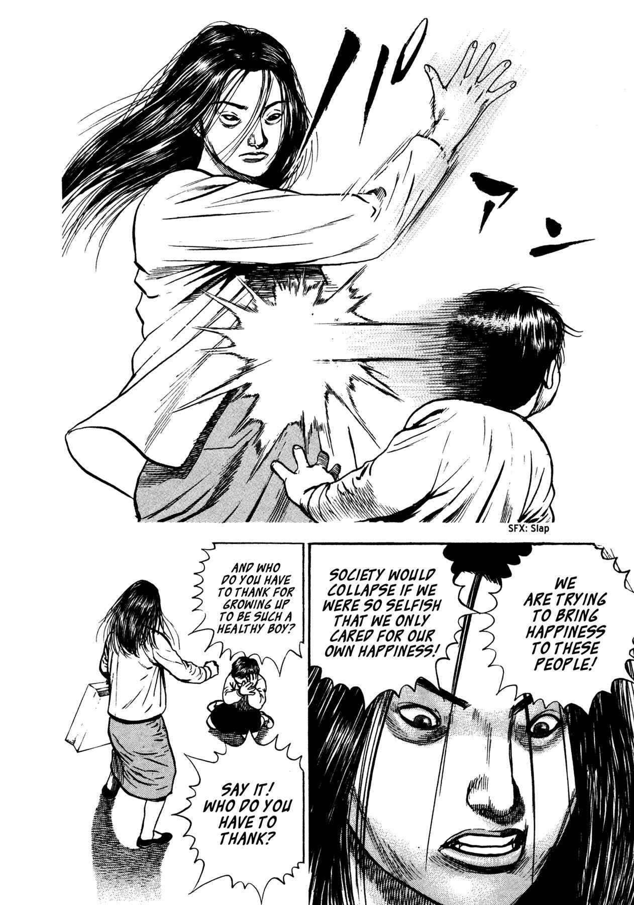 Page 19 Chapter 2 Dokuro