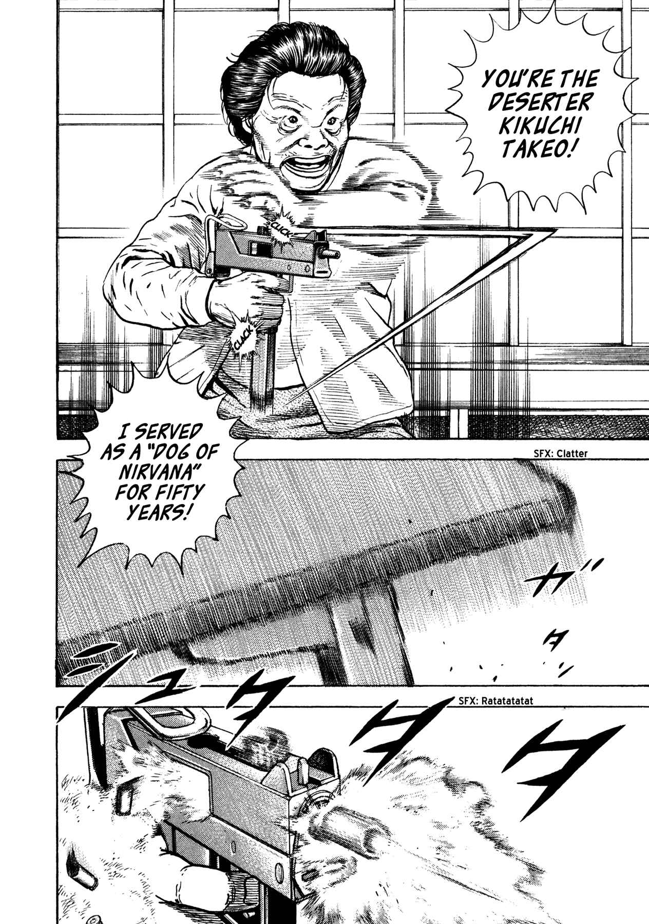 Page 25 Chapter 2 Dokuro