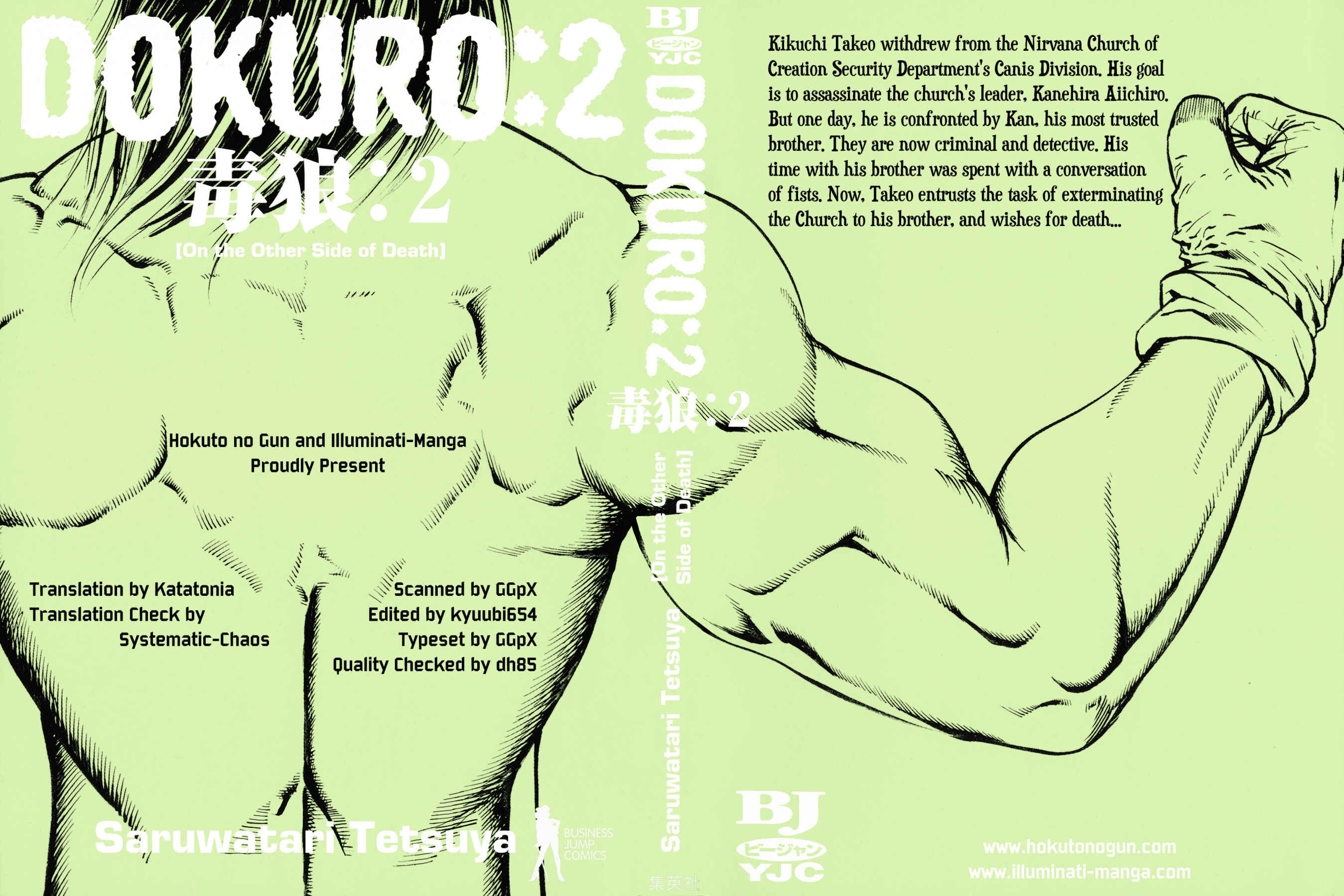Page 2 Chapter 8 Dokuro