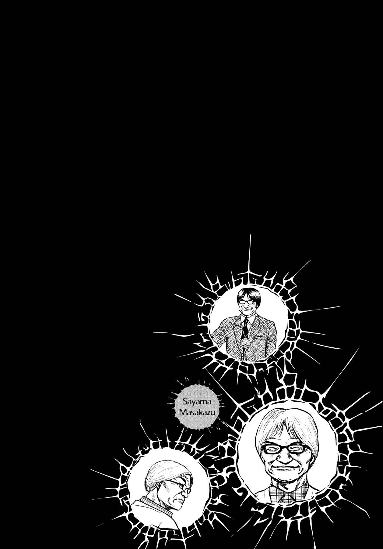 Page 25 Chapter 8 Dokuro