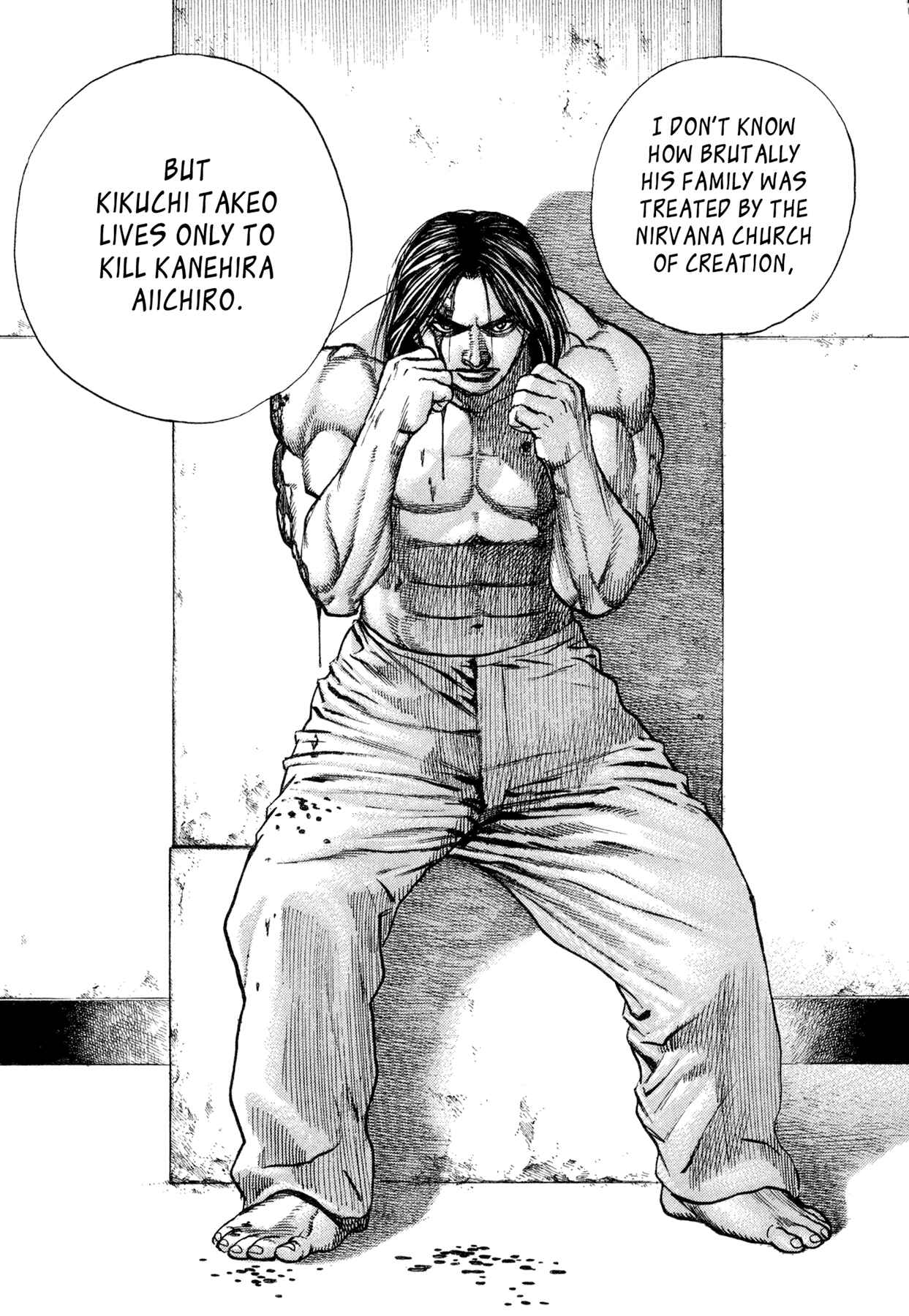 Page 13 Chapter 26 Dokuro