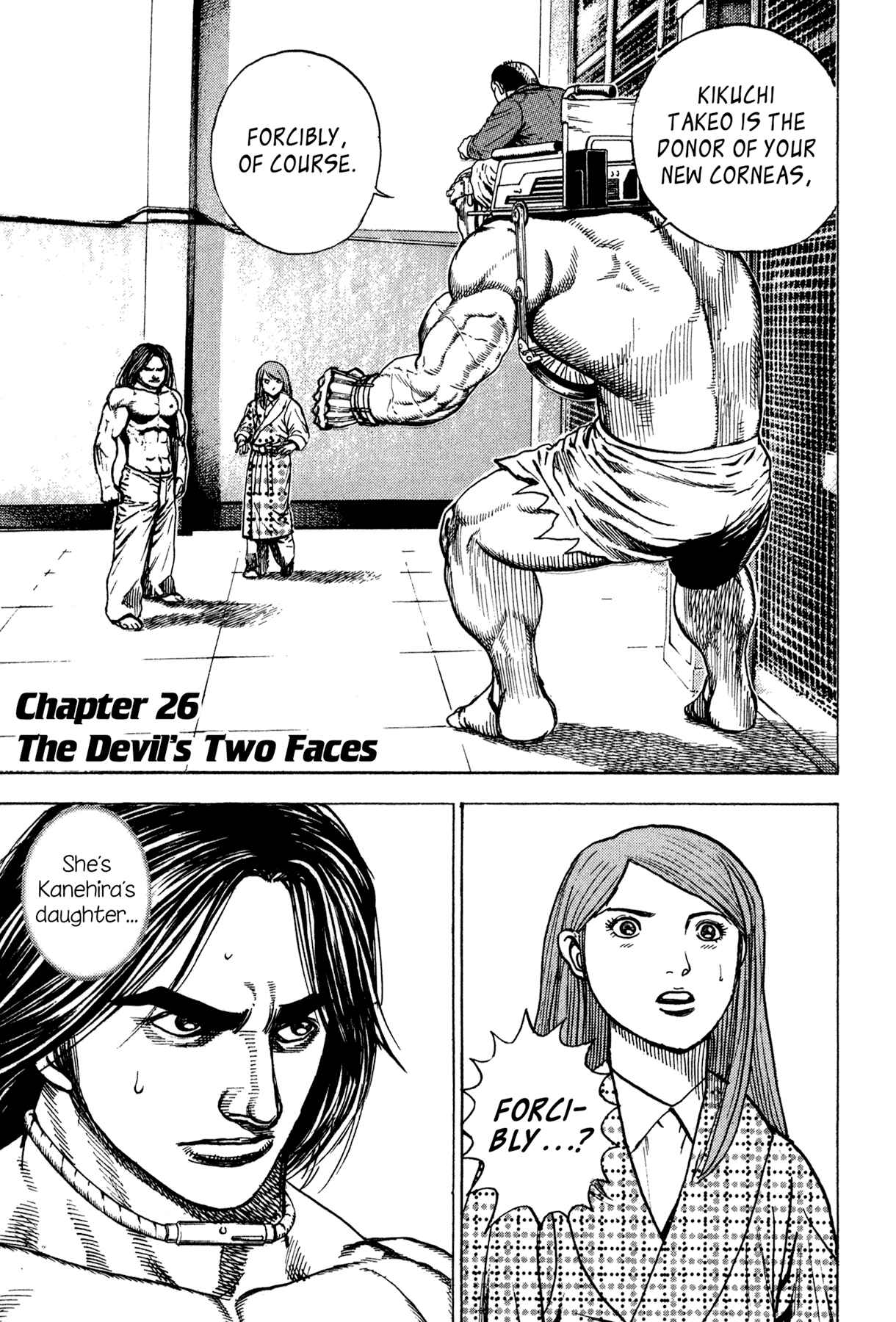 Page 5 Chapter 26 Dokuro