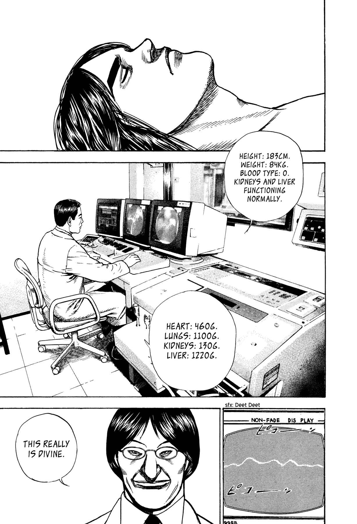 Page 5 Chapter 23 Dokuro