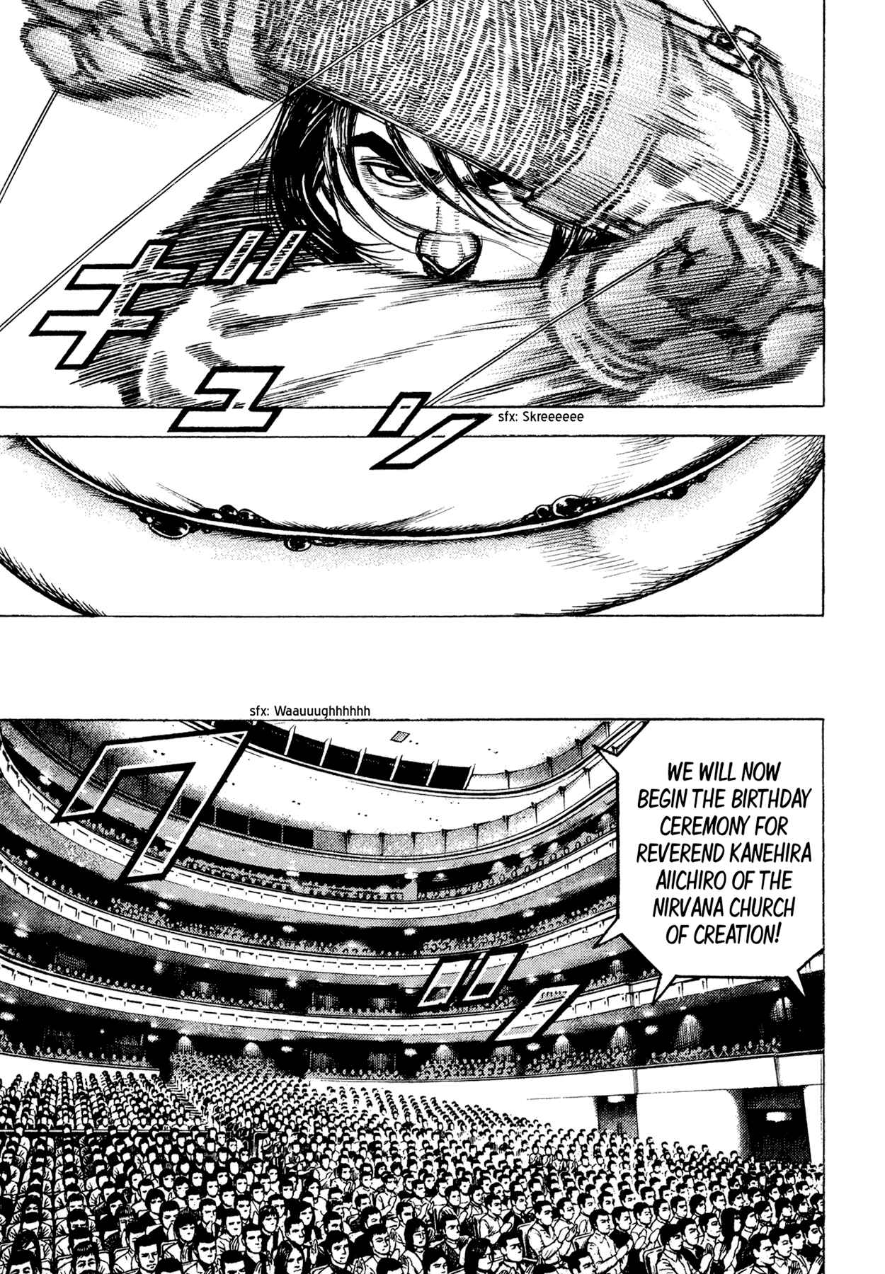 Page 19 Chapter 32 Dokuro