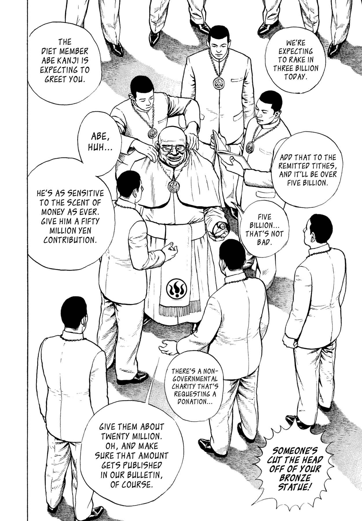 Page 4 Chapter 32 Dokuro