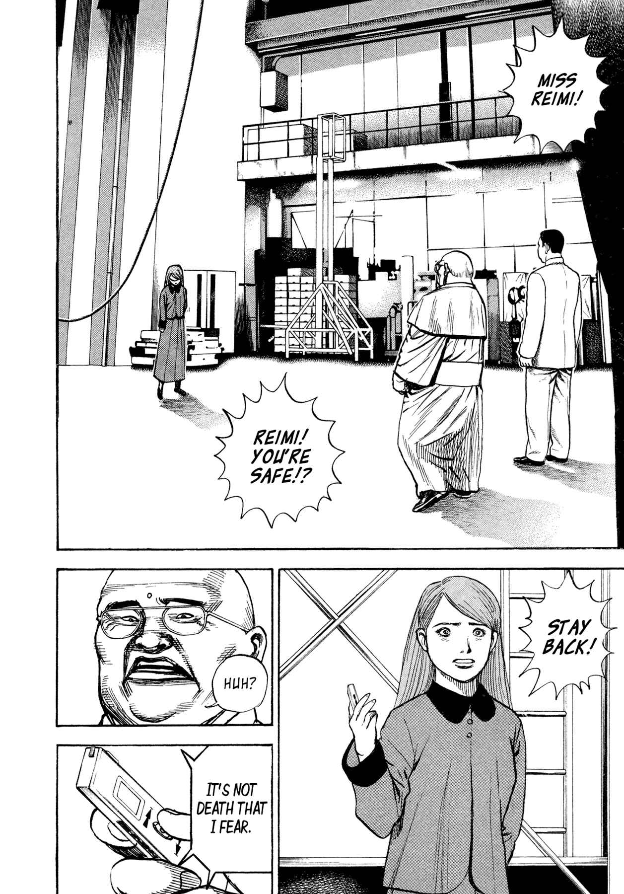 Page 6 Chapter 32 Dokuro