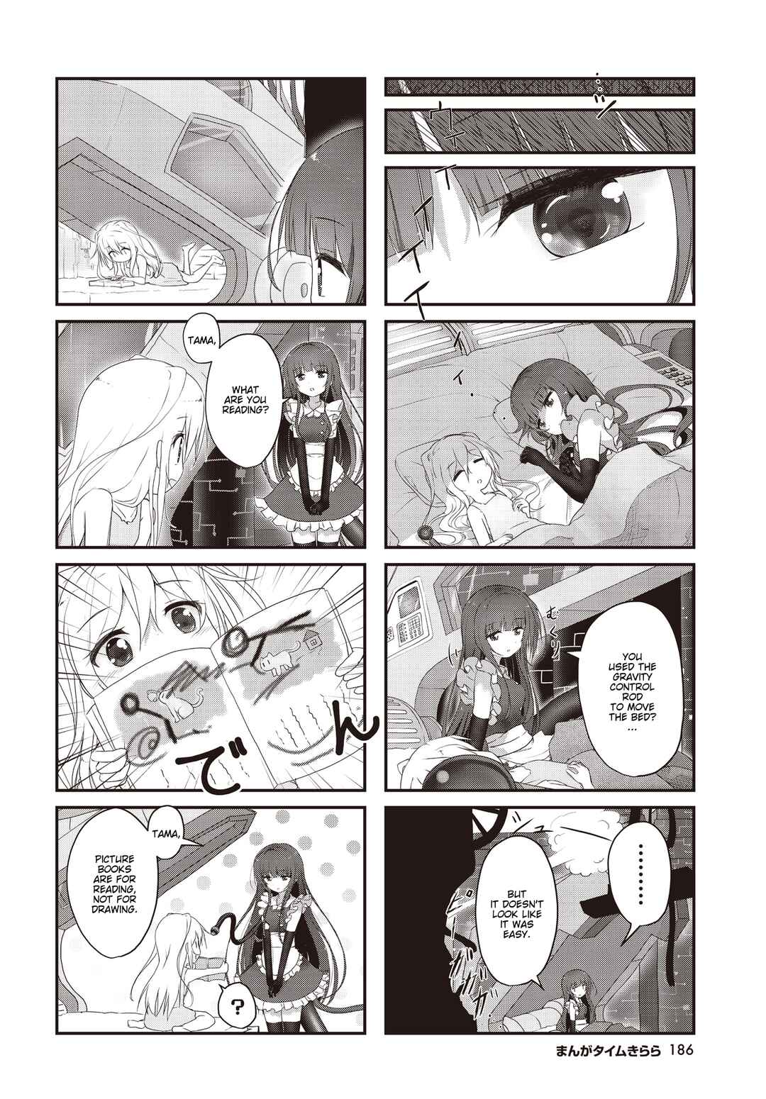 Page 6 Chapter 2 Healing Space