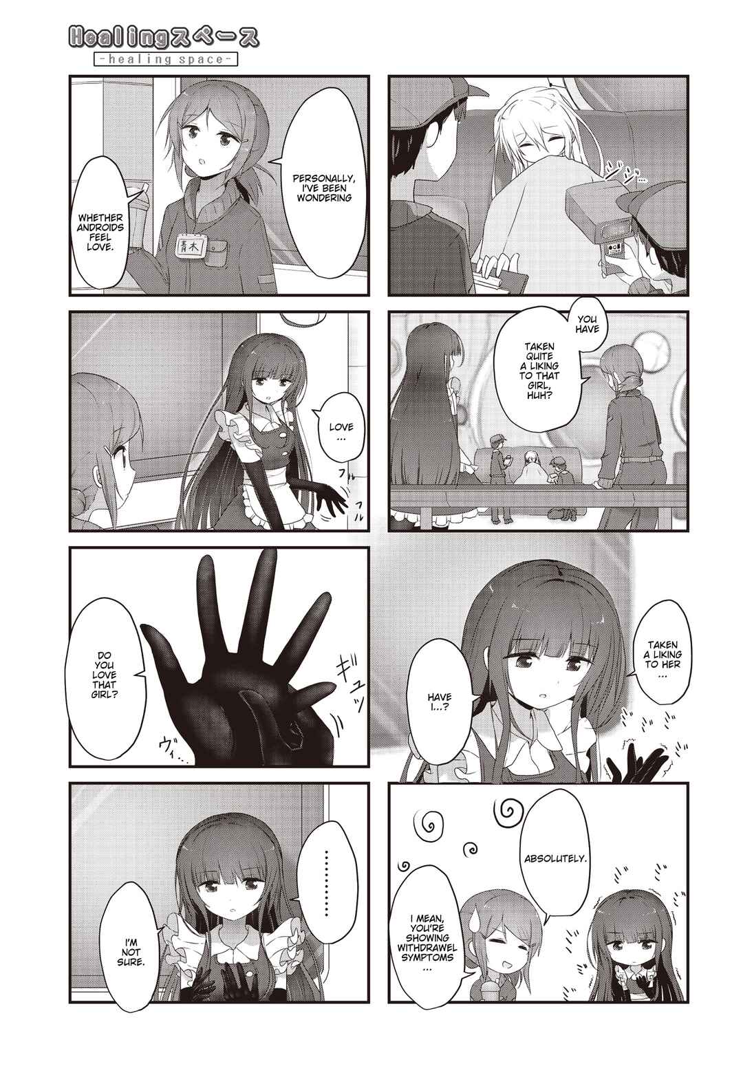 Page 5 Chapter 3 Healing Space
