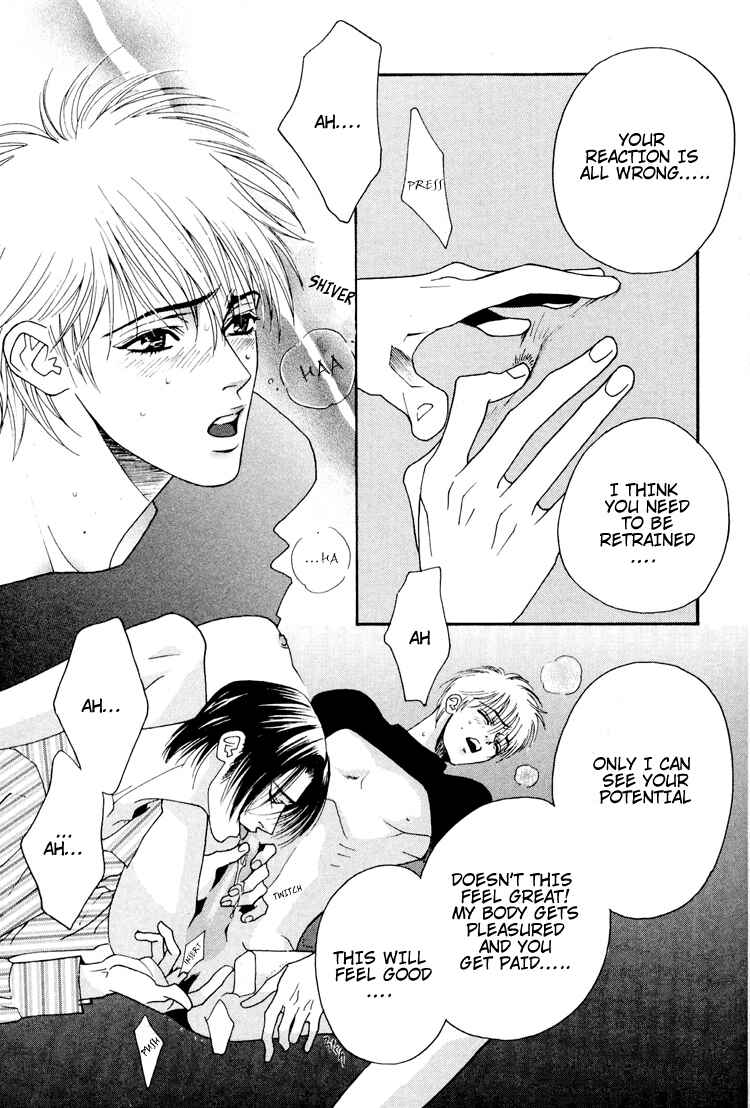 Page 11 Chapter 2 Koi no Okite