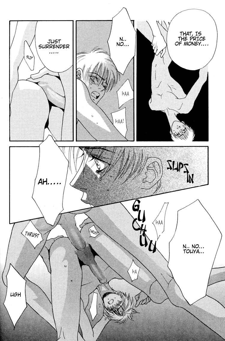 Page 12 Chapter 2 Koi no Okite