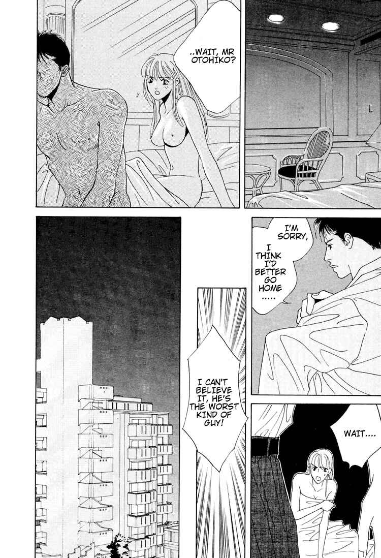 Page 24 Chapter 2 Koi no Okite