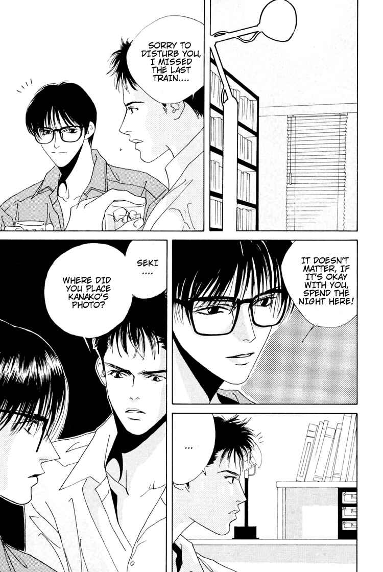 Page 25 Chapter 2 Koi no Okite