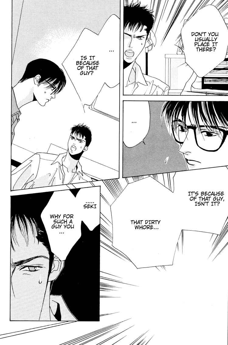 Page 26 Chapter 2 Koi no Okite