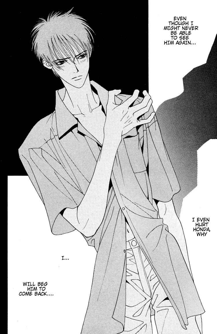 Page 32 Chapter 2 Koi no Okite