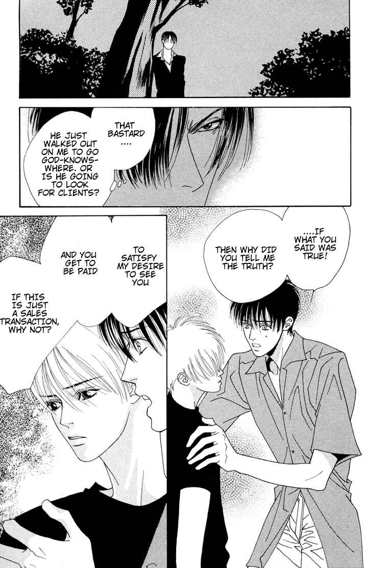 Page 37 Chapter 2 Koi no Okite