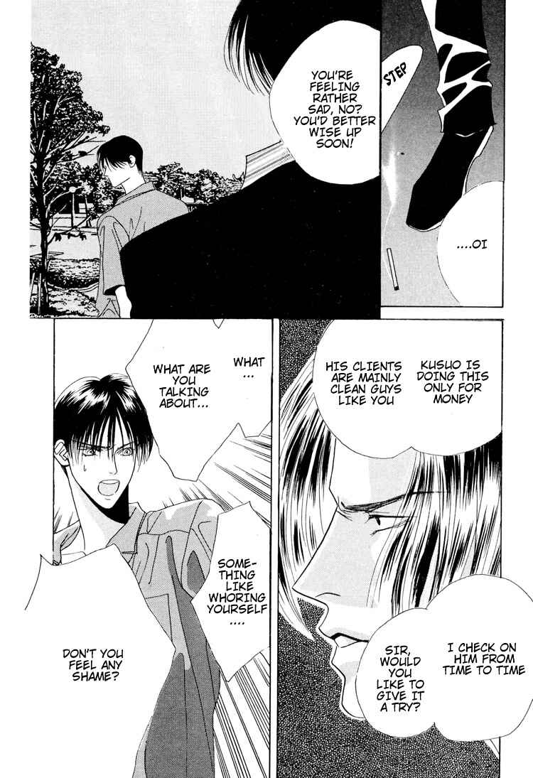 Page 40 Chapter 2 Koi no Okite