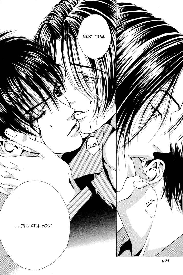 Page 44 Chapter 2 Koi no Okite