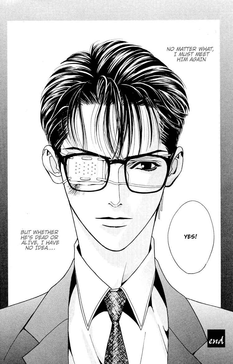 Page 46 Chapter 2 Koi no Okite