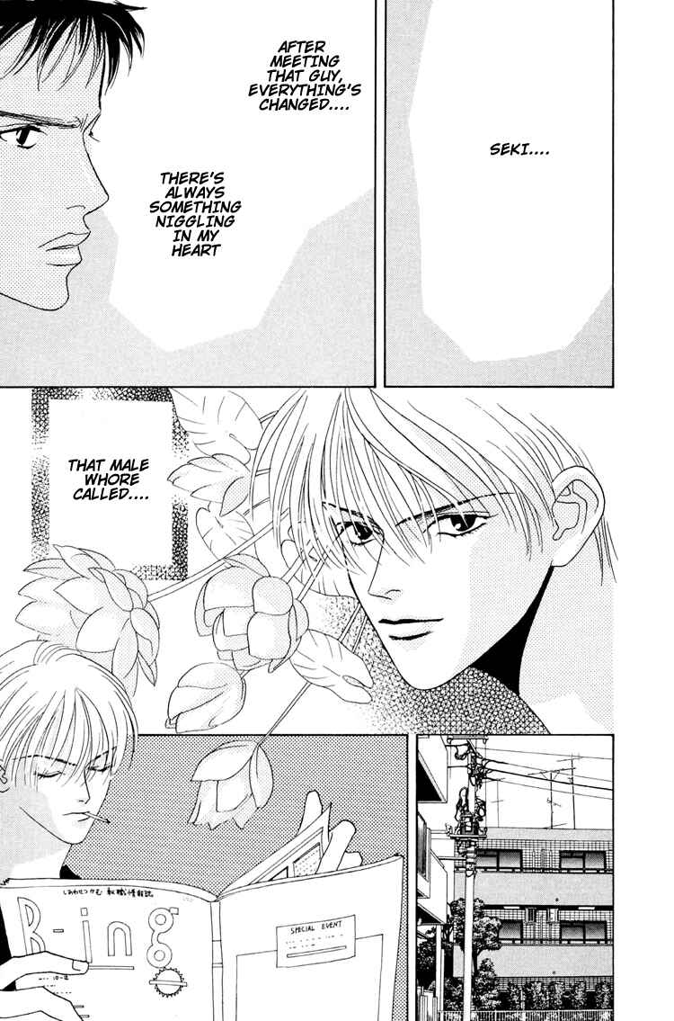 Page 5 Chapter 2 Koi no Okite