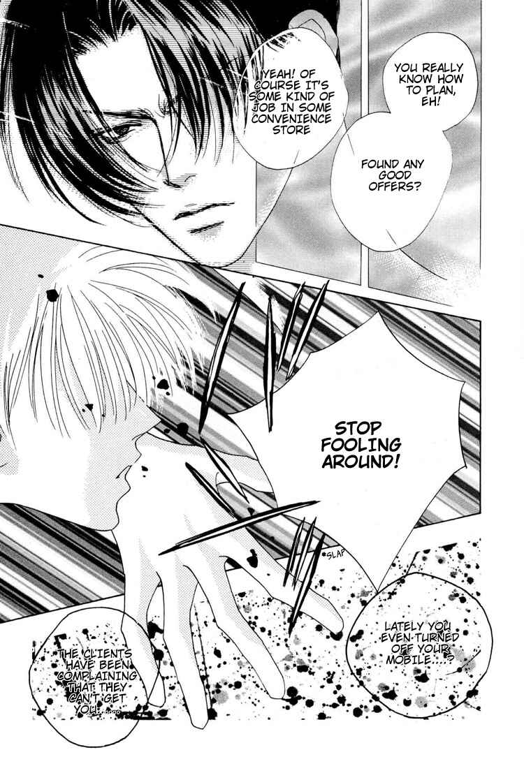 Page 7 Chapter 2 Koi no Okite