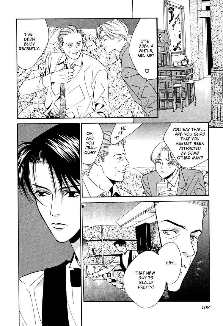Page 12 Chapter 3 Koi no Okite