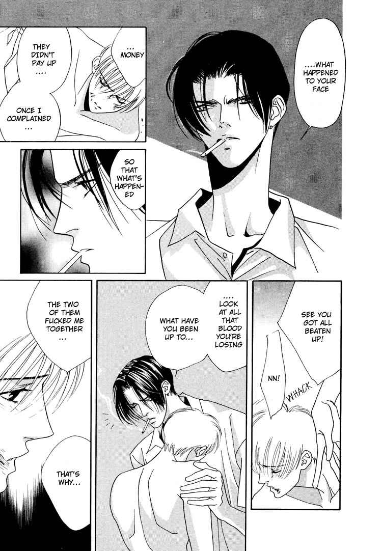 Page 21 Chapter 3 Koi no Okite