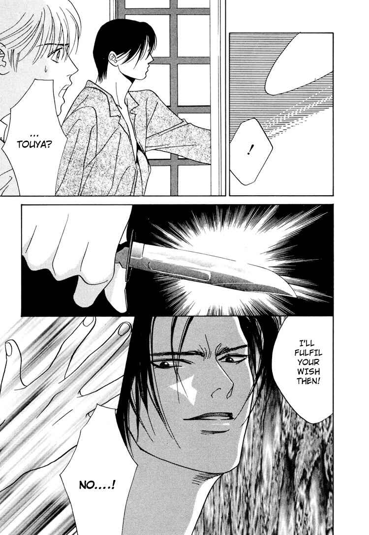 Page 39 Chapter 3 Koi no Okite