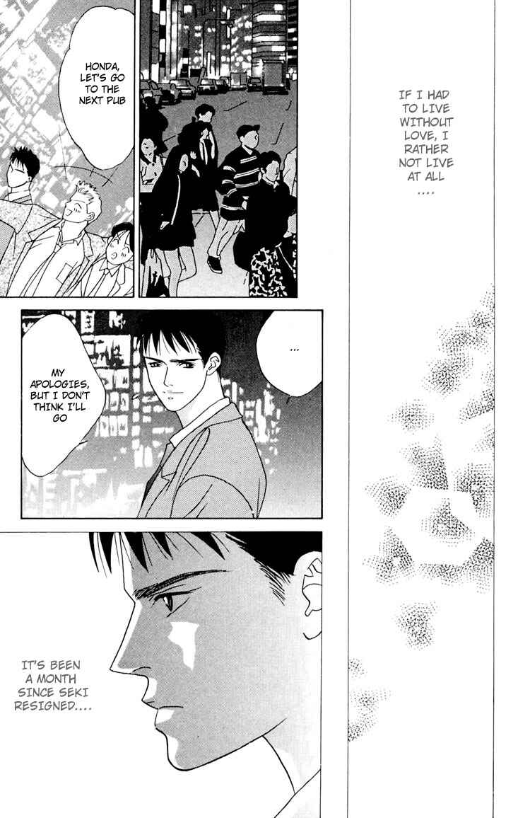 Page 7 Chapter 3 Koi no Okite