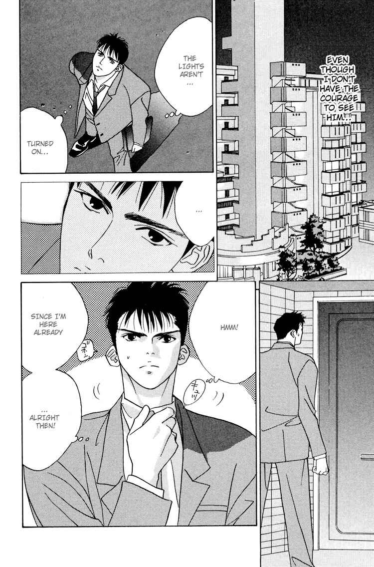 Page 8 Chapter 3 Koi no Okite