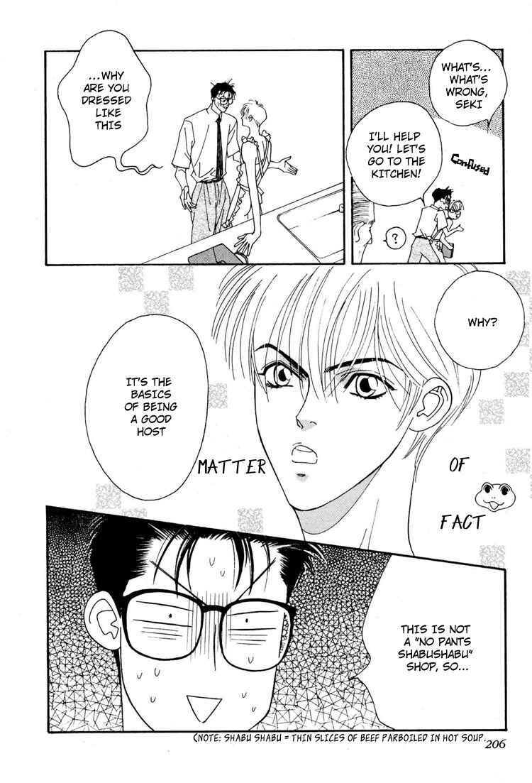 Page 3 Chapter 6 Koi no Okite