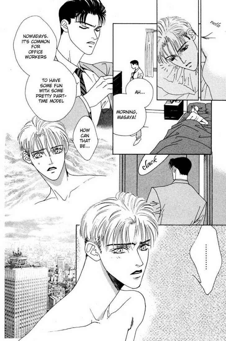 Page 11 Chapter 5 Koi no Okite